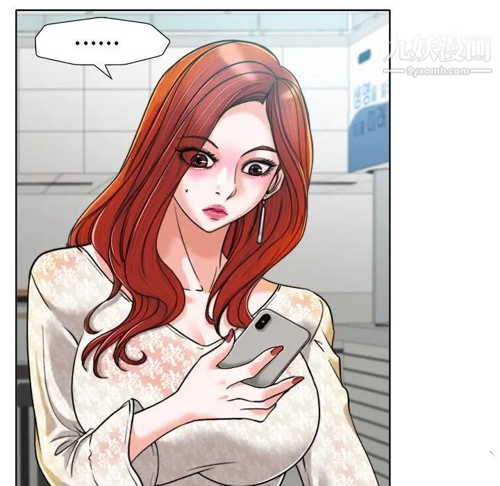 当真爱找上门来第29话