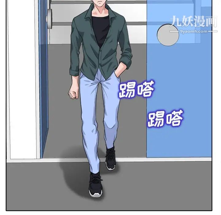 当真爱找上门来第29话