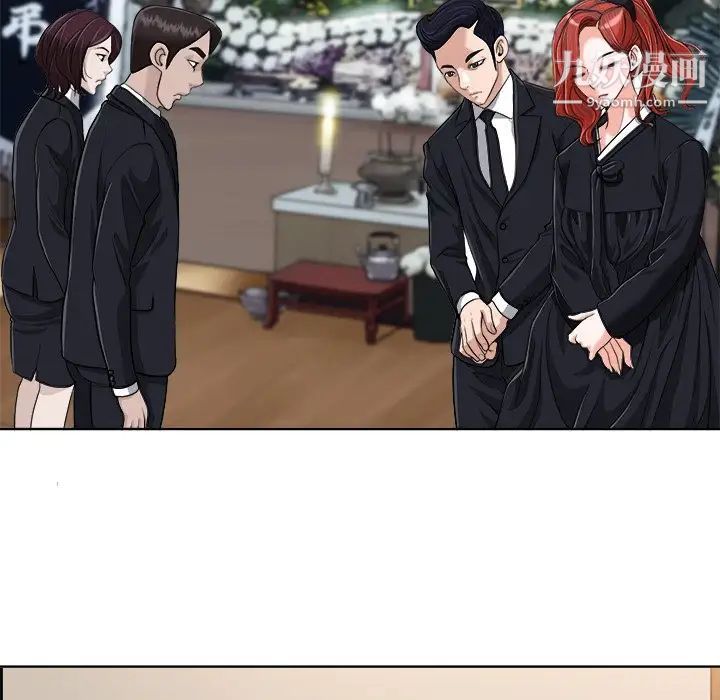 当真爱找上门来第29话