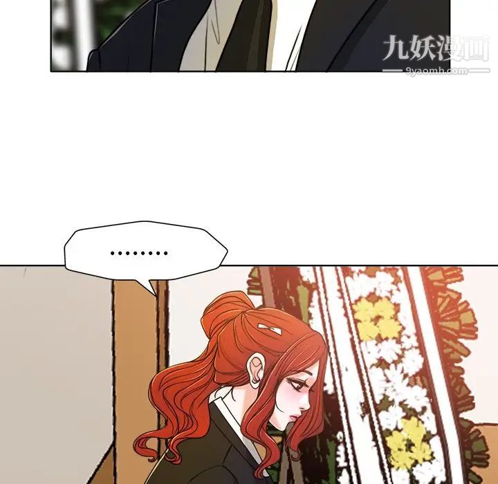 当真爱找上门来第29话