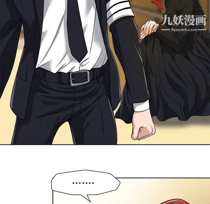 当真爱找上门来第29话