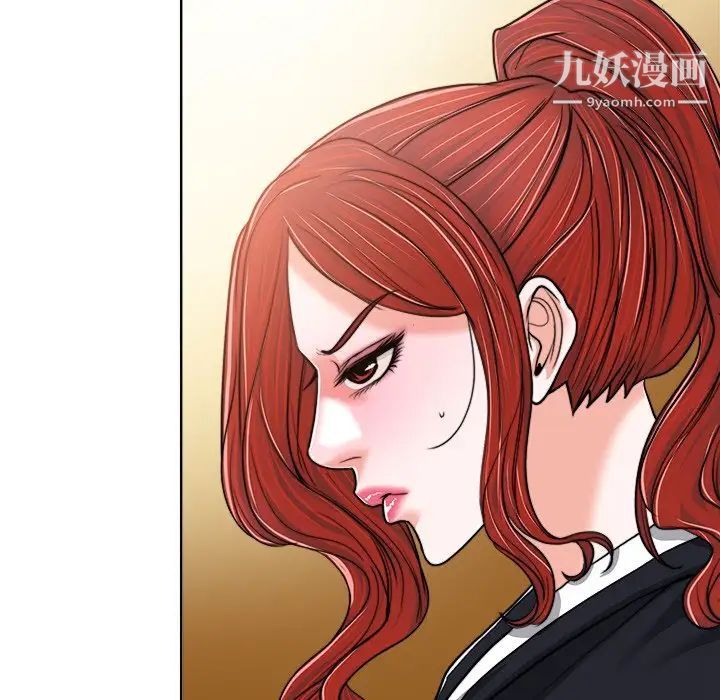 当真爱找上门来第29话