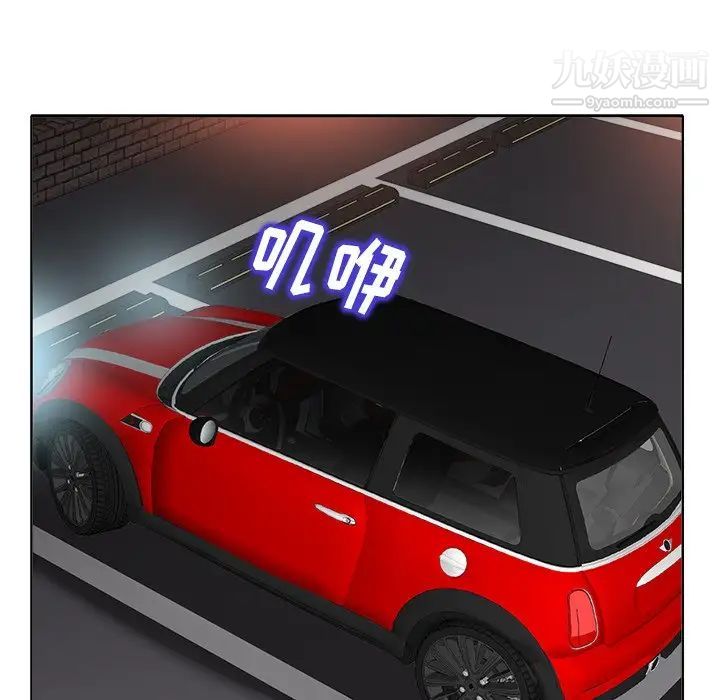 当真爱找上门来第29话