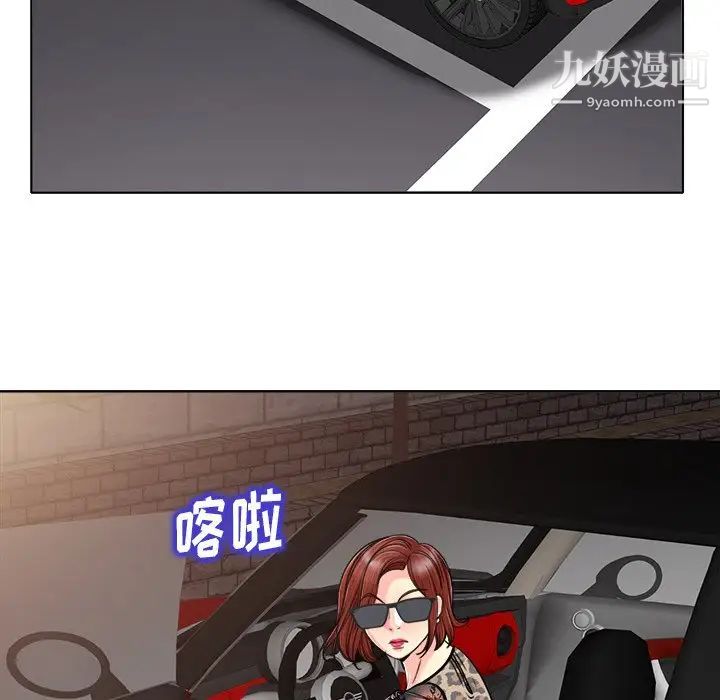 当真爱找上门来第29话