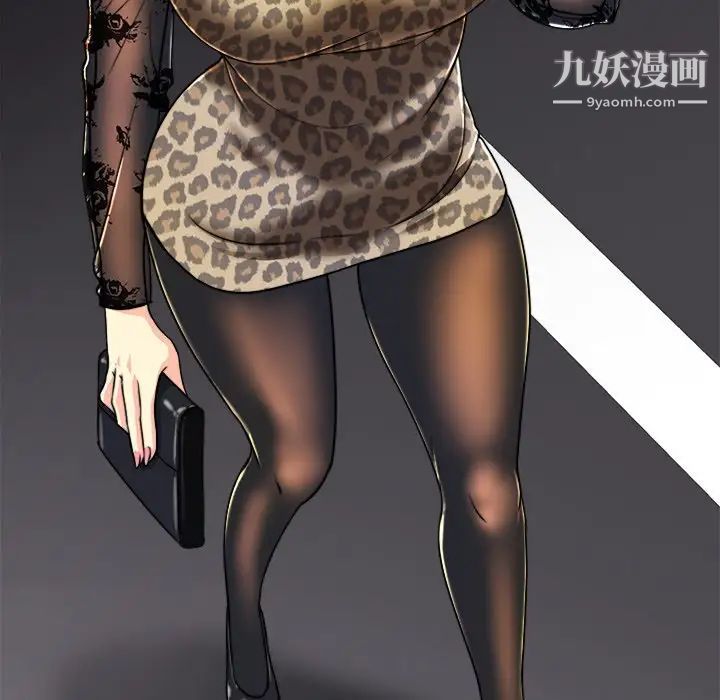 当真爱找上门来第29话