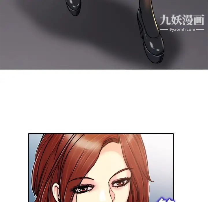 当真爱找上门来第29话