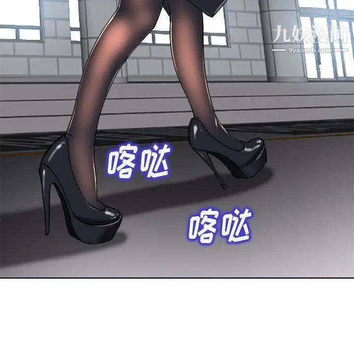 当真爱找上门来第29话