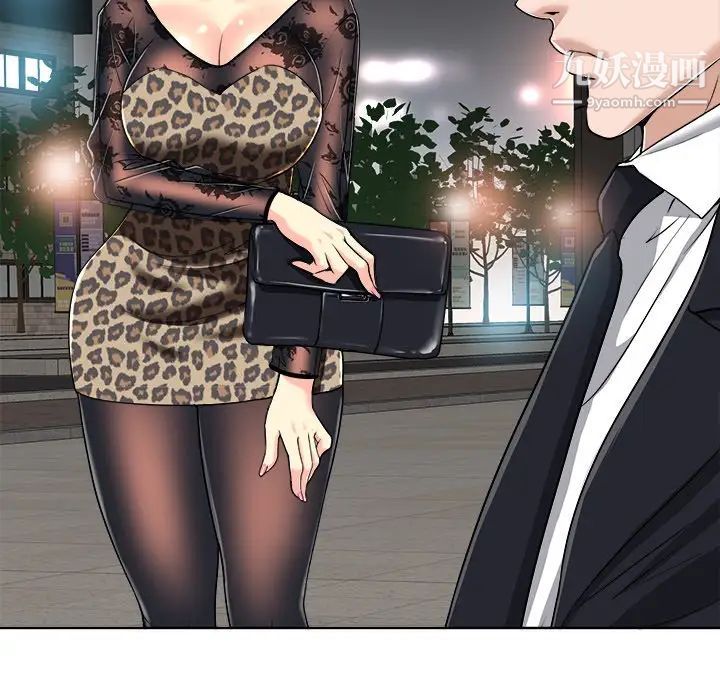 当真爱找上门来第29话