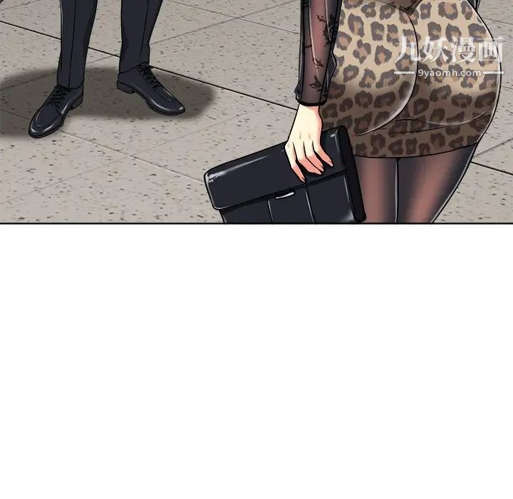 当真爱找上门来第29话