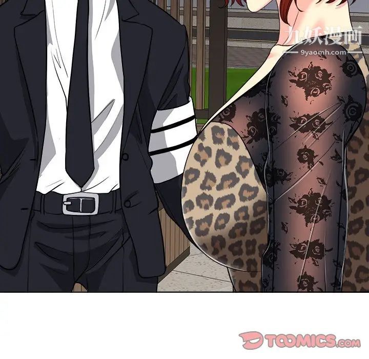 当真爱找上门来第29话