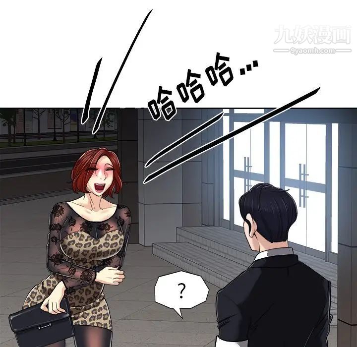 当真爱找上门来第29话