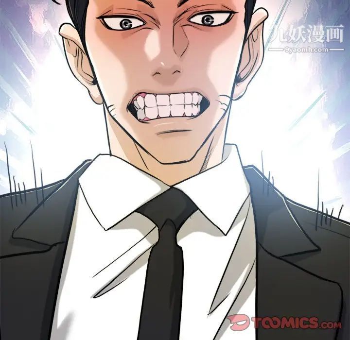 当真爱找上门来第29话