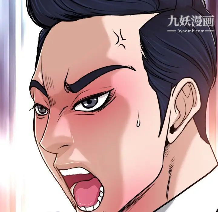 当真爱找上门来第29话