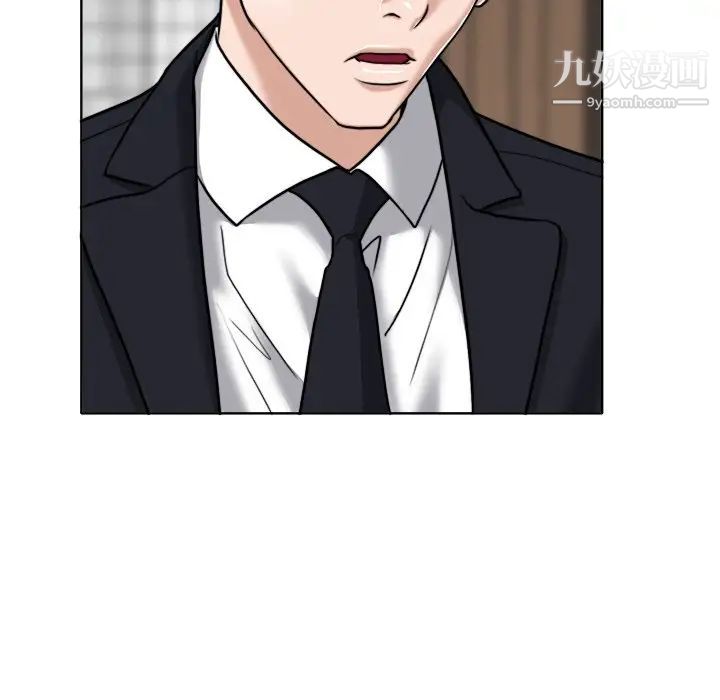 当真爱找上门来第30话