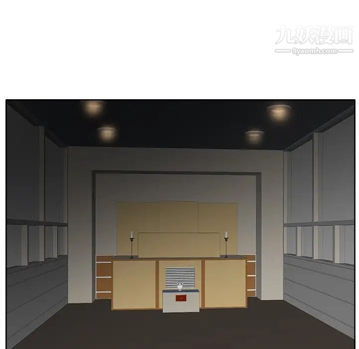 当真爱找上门来第30话