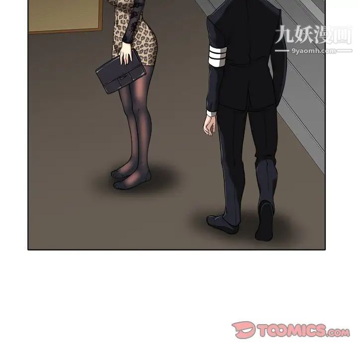 当真爱找上门来第30话