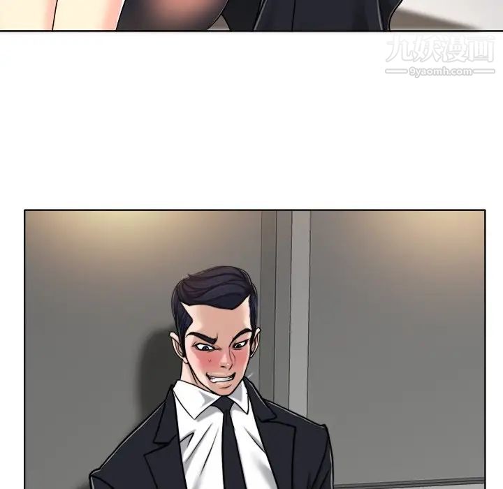 当真爱找上门来第30话