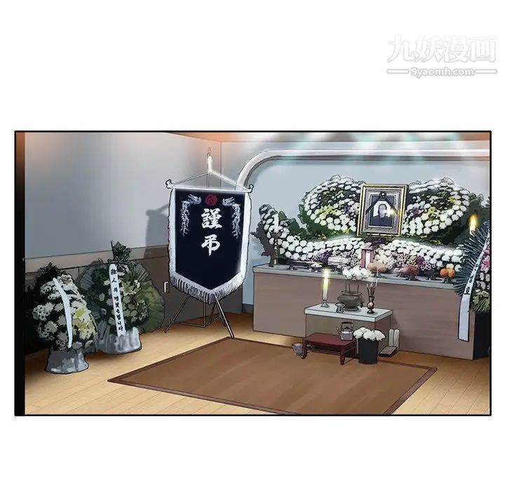 当真爱找上门来第30话