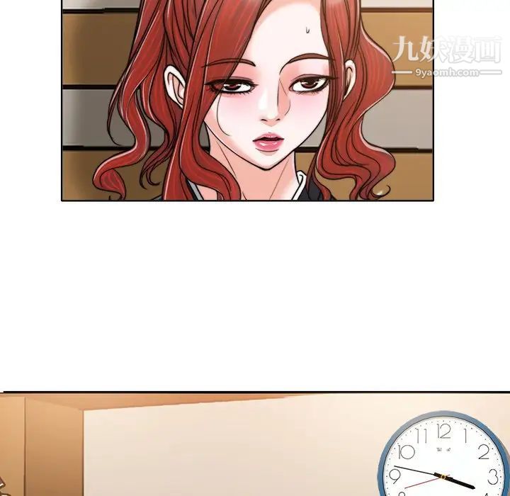 当真爱找上门来第30话