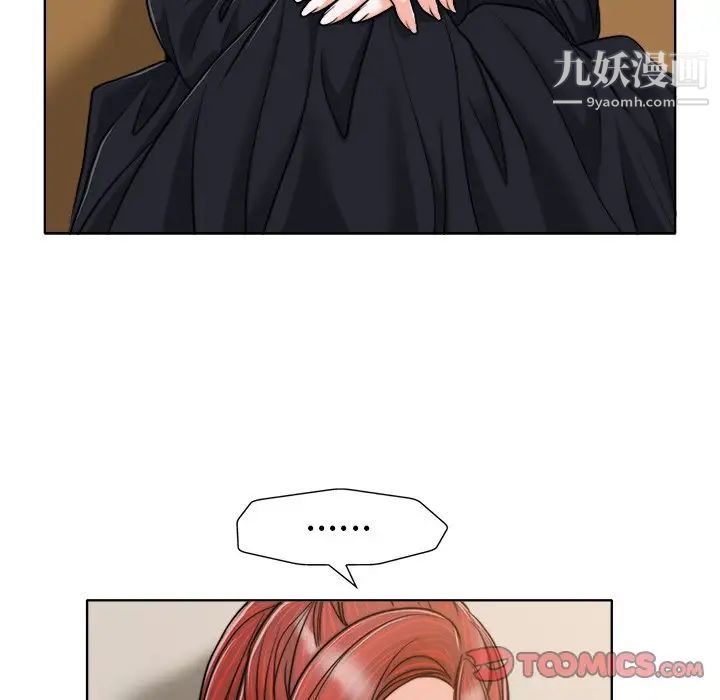 当真爱找上门来第30话