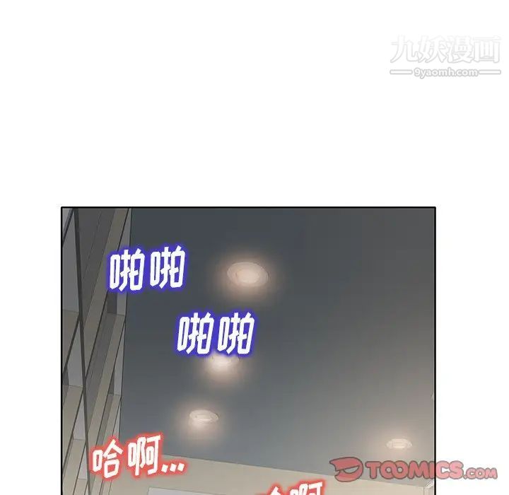 当真爱找上门来第31话