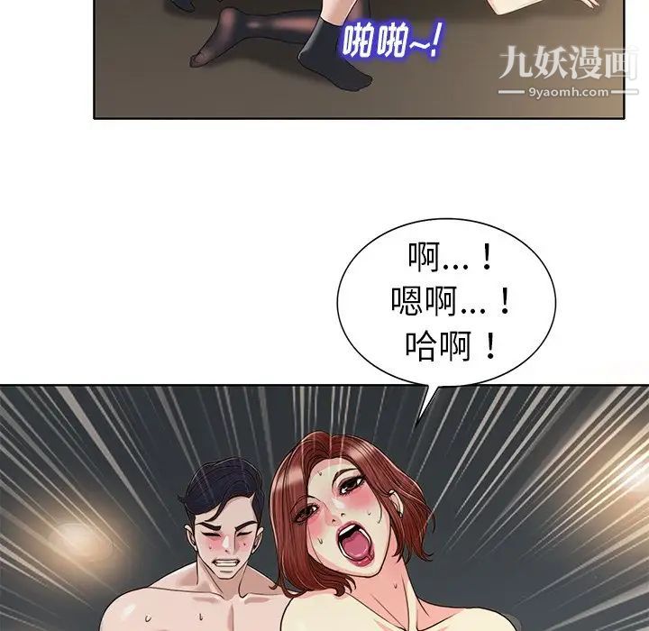 当真爱找上门来第31话