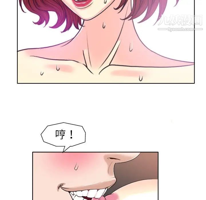 当真爱找上门来第31话