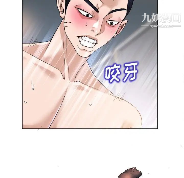 当真爱找上门来第31话