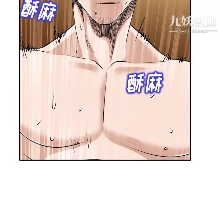 当真爱找上门来第31话