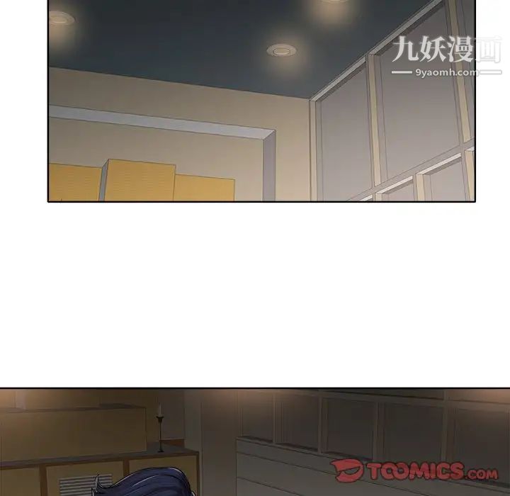 当真爱找上门来第31话