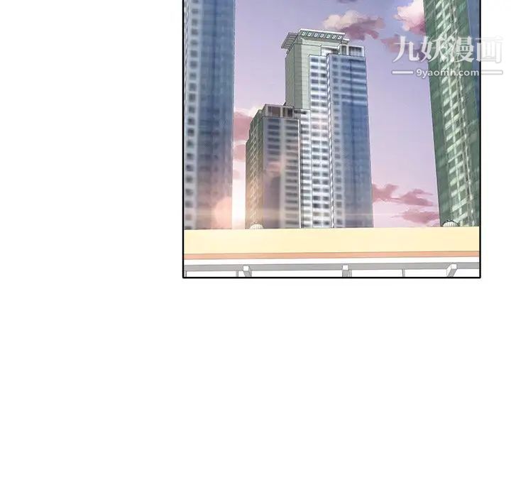 当真爱找上门来第31话