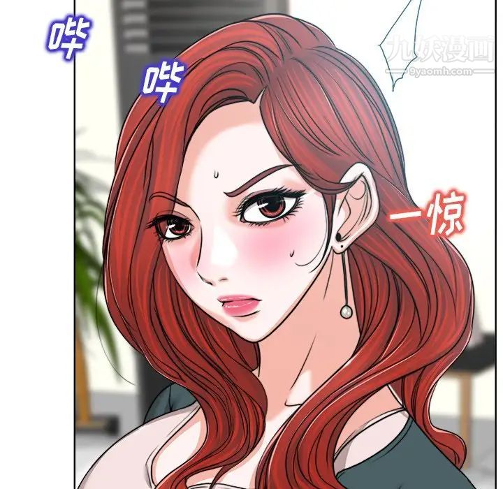 当真爱找上门来第31话