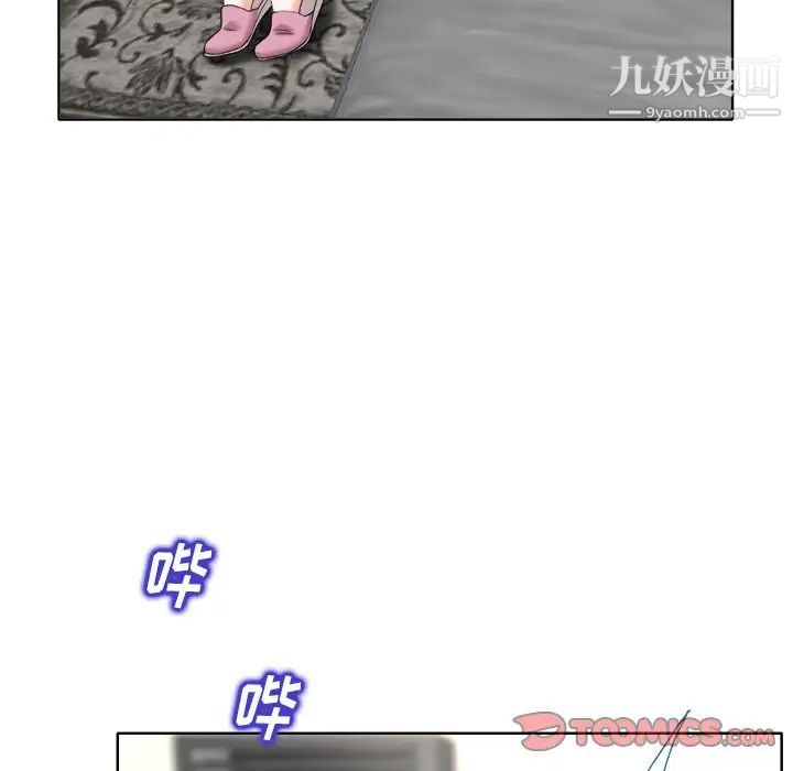 当真爱找上门来第31话