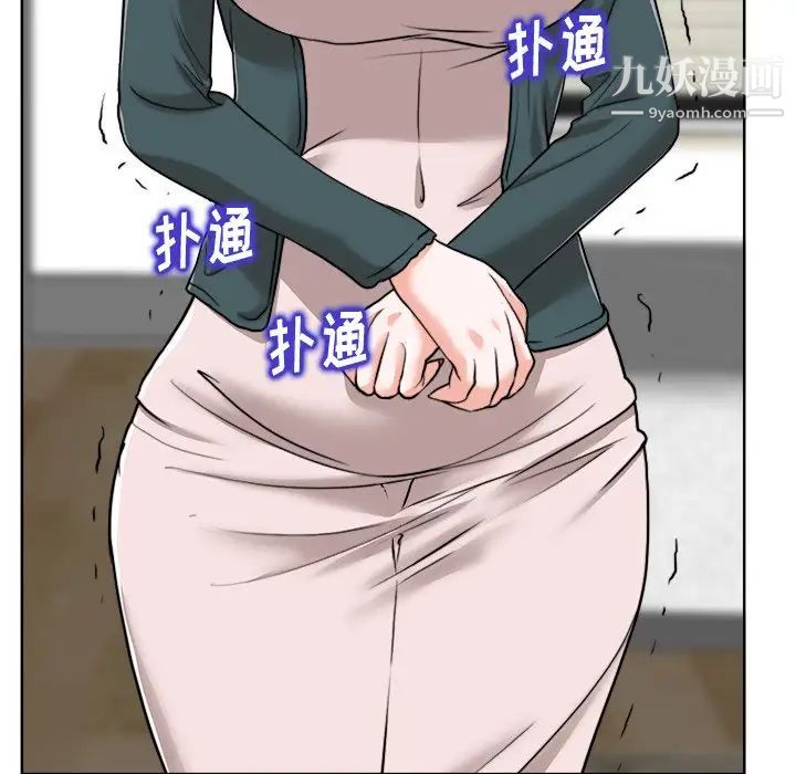 当真爱找上门来第31话