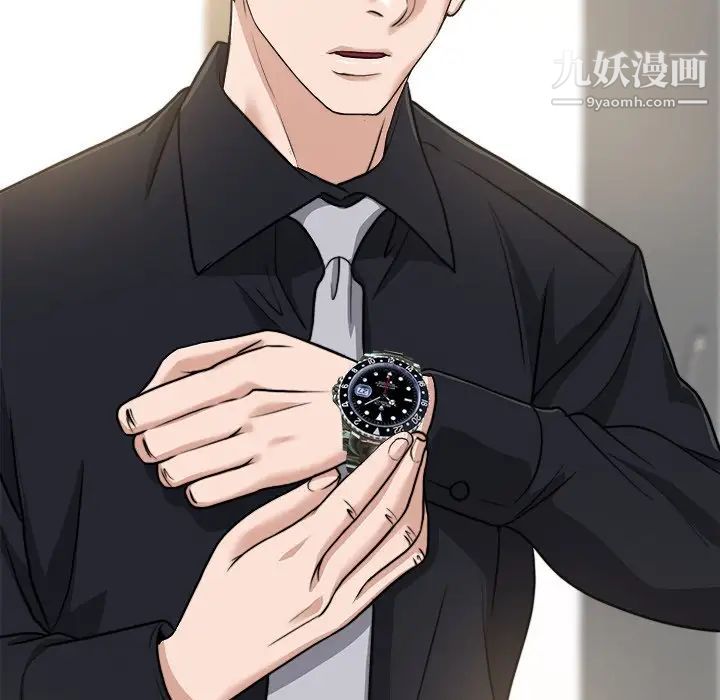 当真爱找上门来第31话