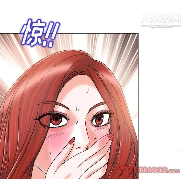 当真爱找上门来第31话