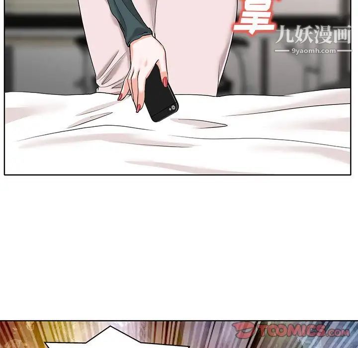 当真爱找上门来第32话