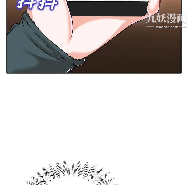 当真爱找上门来第32话