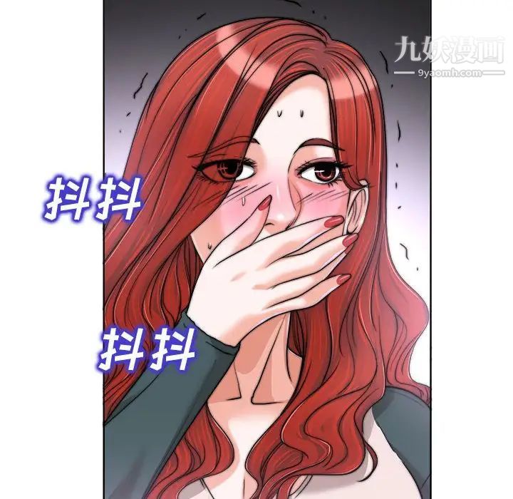 当真爱找上门来第32话