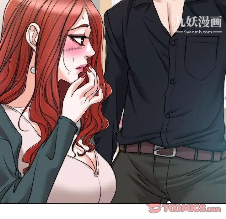 当真爱找上门来第32话