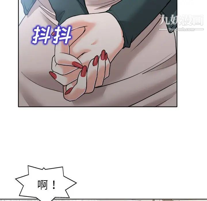 当真爱找上门来第32话