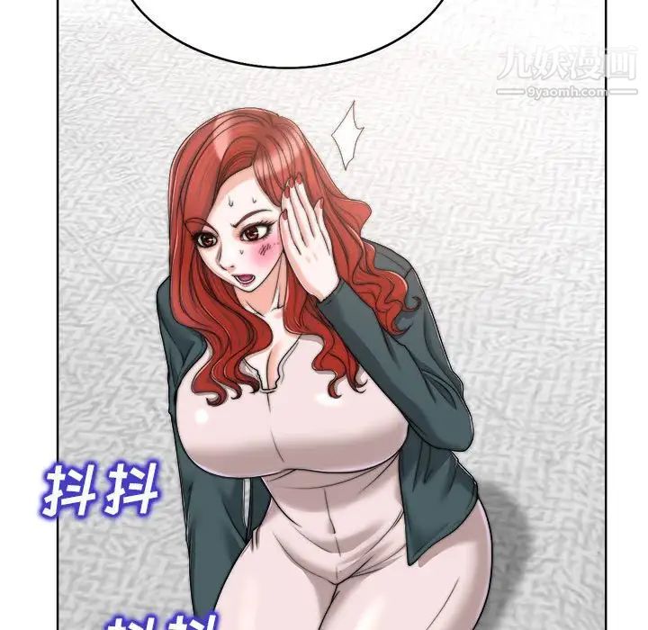 当真爱找上门来第32话