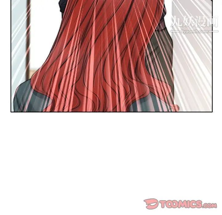 当真爱找上门来第32话