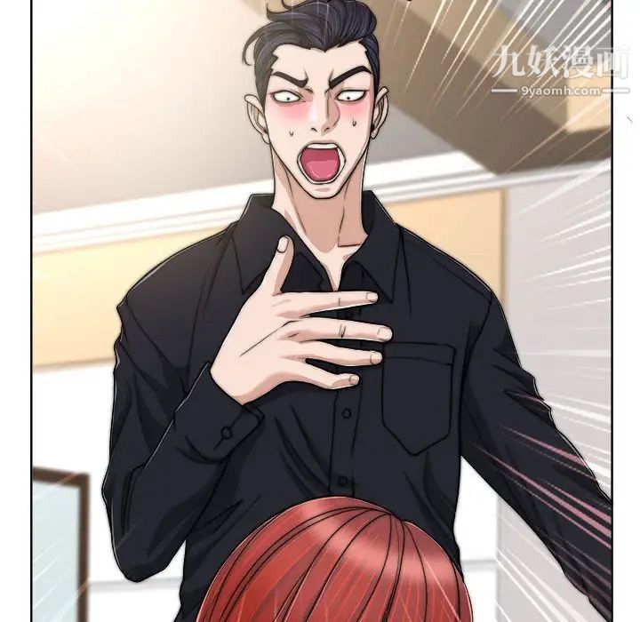 当真爱找上门来第32话