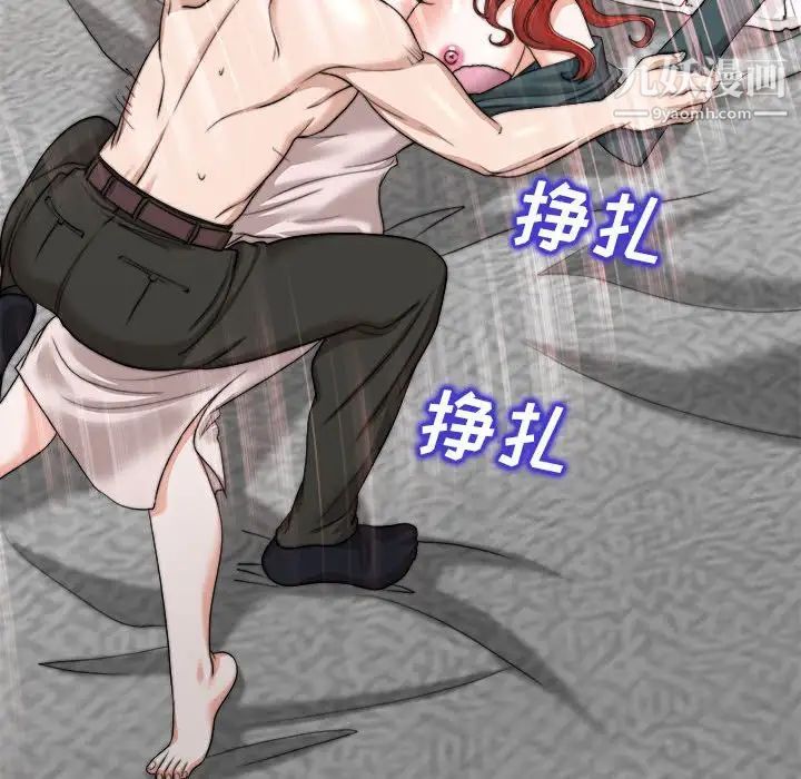 当真爱找上门来第32话