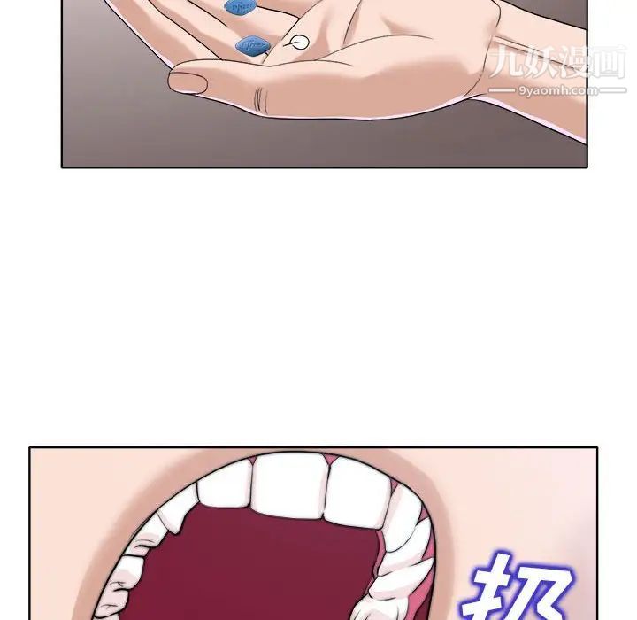 当真爱找上门来第32话