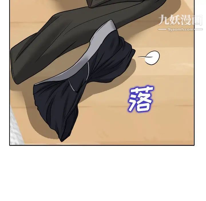 当真爱找上门来第32话