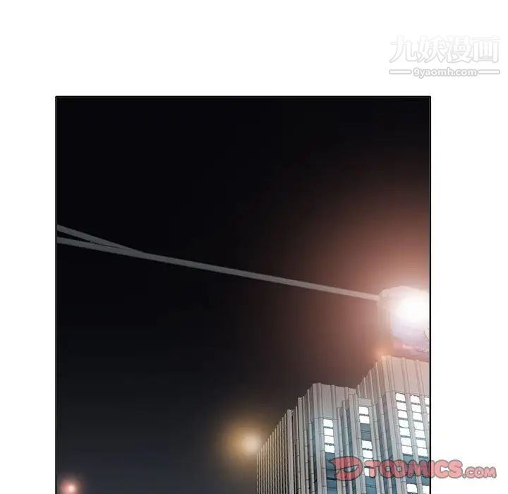 当真爱找上门来第32话