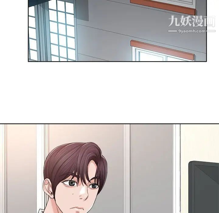 当真爱找上门来第32话