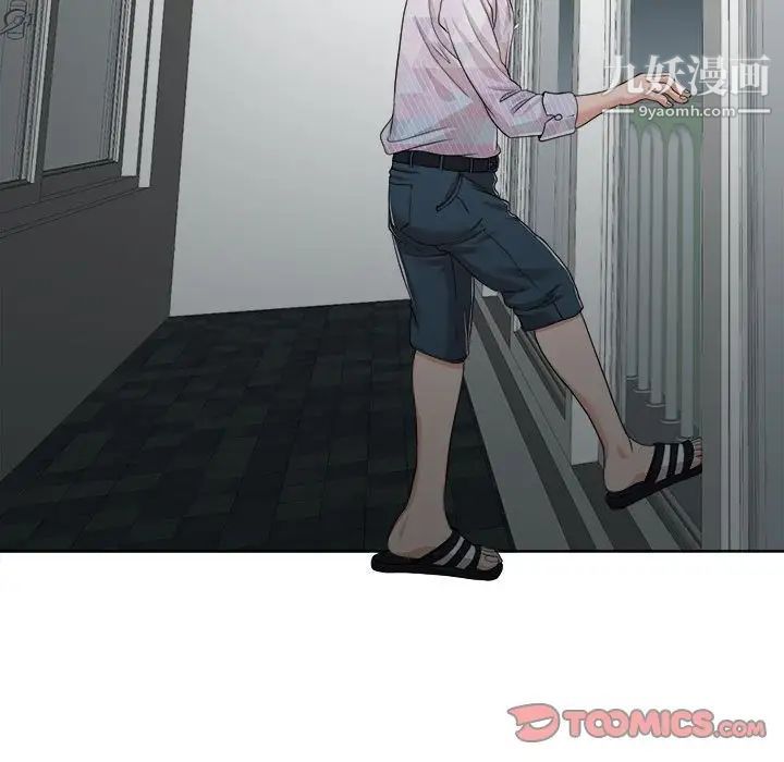 当真爱找上门来第32话